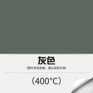 耐高温油漆阳台发动机铁管烟囱机械刷涂单位银色金属漆银灰色仿古