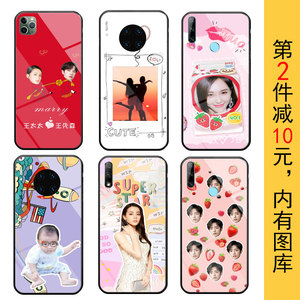 定制手机壳扣图