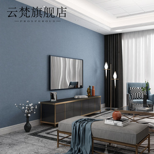灰蓝色纯色轻奢壁纸现代简约素色高档客厅卧室大气电视背景墙纸