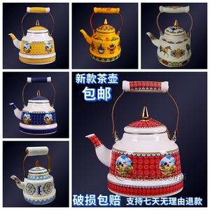 蒙古元素新款彩色奶茶壶民族特色饭店酒店藏族八宝吉祥酥油茶壶