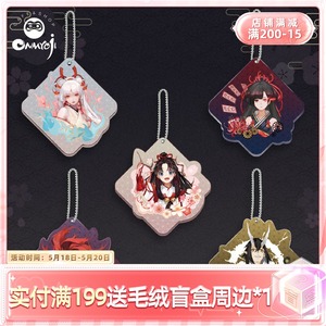 阴阳师 平安织理式神彩窗挂件 缘结神不知火背包钥匙扣 yys周边