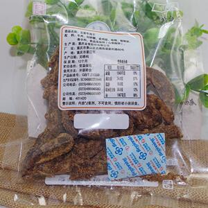 重庆特产金角老四川五香味牛肉干125g办公室零食小吃香辣綦江网红