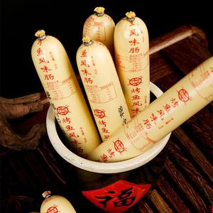 烤鱼风味香肠