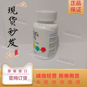 【25年2月到期】美国爱睿希02全衡健儿素 儿童复合营养素 56粒