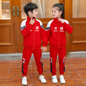 小学生校服春秋装一年级儿童班服幼儿园园服运动服三件套装中国风
