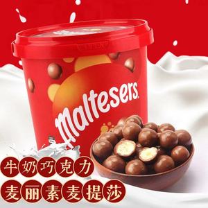 澳洲进口 Maltesers麦提莎麦丽素夹心巧克力糖果休闲零食桶装年货