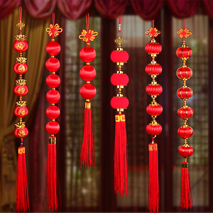 新龙年春节元旦装饰室内挂件丝光球绒布球小灯笼串新年大红灯绸布
