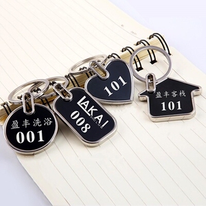 钥匙牌宾馆酒店行李号码分类牌标签钥匙牌扣编号吊牌挂牌手牌定制