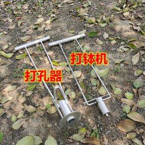 蔬菜棉花打钵机打孔器栽苗育苗神器种植打眼花卉营养土农用打钵机