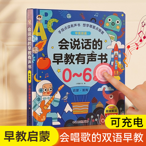 一周岁宝宝早教玩具婴益智力开发动大脑1一3男女孩2生日礼物儿童4