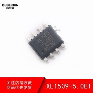 全新原装 XL1509-5.0 5V XL1509-5.0E1 XL1509 SOP8 降压芯片