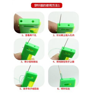穿针器穿针神器自动纫针器缝纫机家用器老人穿针引线认针穿线.