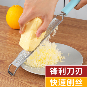 芝士刨奶酪刨丝器柠檬皮屑刨家用烘焙奶酪擦丝器巧克力干酪刨碎刀