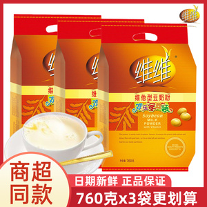 维维豆奶粉760克/袋家庭装中老年学生营养早餐代餐黄豆豆浆粉冲饮