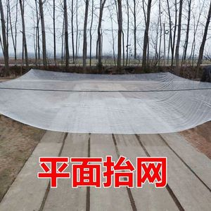 68生源桂百货淘宝2022新款平面大抬网搬鱼网自动搬筝网电动抬网抬网