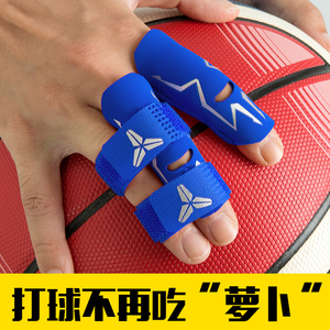 篮球护指套护手指护指关节运动装备护具透气加长护手指套排球绷带