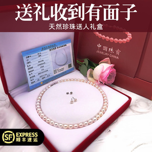 母亲节六十岁妈妈生日礼物女生送老婆珍珠项链礼品实用520情人节