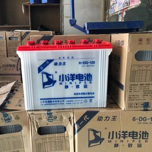 小洋铅酸蓄电池电动三轮出租客车货车牵引水电瓶12伏大容量180a型