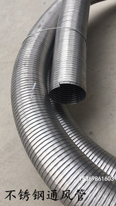 金属通风排烟管100 150不锈钢耐磨汽车排气伸缩管加厚螺旋波纹管