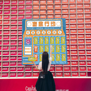 七夕节装饰盲盒抽奖活动大型红包墙公司商场超市店庆开业氛围布置