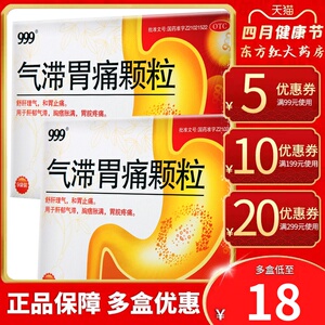 【胃舒平】胃舒平品牌,价格 - 阿里巴巴