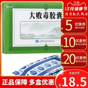 中药青礞石图片_中药石青的功效_中药青礞石的功效与作用