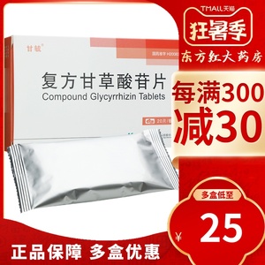 芪珍胶囊的功效与作用_松花芪蓉酒功效与作用_炙芪的作用和功效