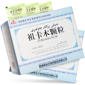 银朵兰祖卡木颗粒12g*9袋感冒药成人新疆咳嗽药咽喉肿痛喉咙痛鼻塞