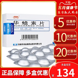 癌症止痛药