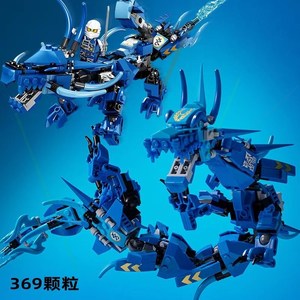 乐高71739幻影忍者系列超音速追击战车新品益智拼装积木玩具