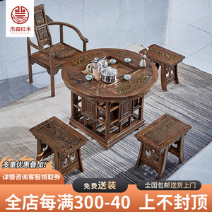 鸡翅木茶桌椅组合阳台客厅小户型中式实木茶几泡茶桌茶台红木家具