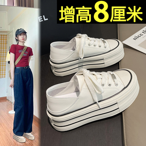 小白鞋女2024新款厚底百搭春夏懒人鞋一脚蹬内增高休闲板鞋帆布鞋