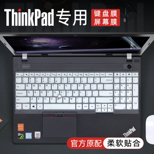联想thinkpade570C键盘膜E565 L560键盘保护膜E550C/W541/T540P电脑防尘罩E555按键位套垫15.6笔记本屏幕贴膜