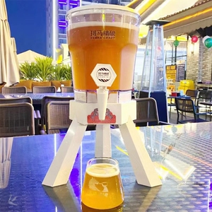 酒炮酒吧专用福佳白3升啤酒桶商用带龙头网红可乐桶容器扎啤酒炮