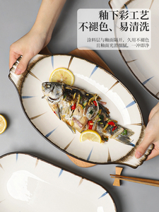 墨色日式双耳高颜值陶瓷鱼盘家用大号蒸鱼盘菜盘创意餐盘网红盘子