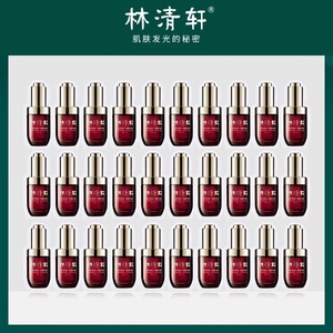 林清轩山茶花修复紧致精华露 林清轩紧致精华小样单片约1ml