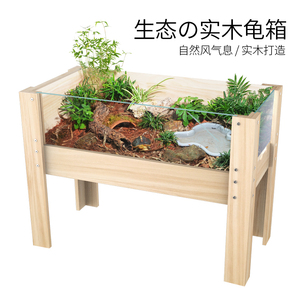 【鳄龟专用缸超大】鳄龟专用缸超大品牌,价格 - 阿里巴巴