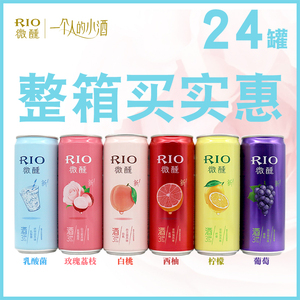 rio锐澳鸡尾酒罐装330ml*24罐3度微醺六口味组合装低度果酒预调酒