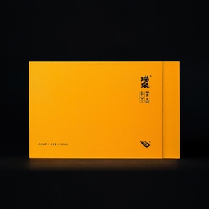 瑞泉茶叶手工素心兰大红袍岩茶礼盒装50g