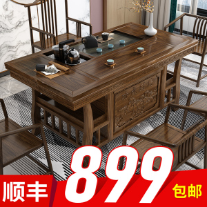实木茶桌椅组合茶桌茶具套装一体新中式茶几乌金石功夫禅意小茶桌