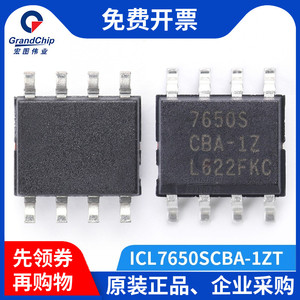 宏图伟业 ICL7650SCBA-1ZT 稳定运算放大器运放贴片SO8 全新原装