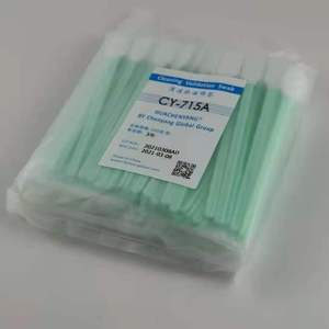 擦拭棉签规格100支/包 含运费清洁验证棉签CY-715A