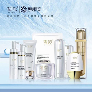 00a晶晶998877淘宝斑消宝斑小将美白祛斑霜官网正品