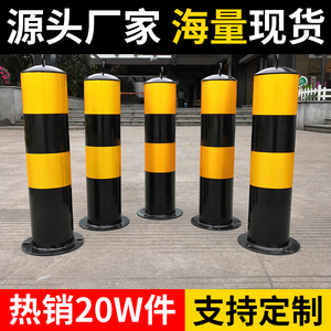 反光禁止停车桩加厚铁立柱警戒桩隔离柱警示柱防撞柱固定桩挡车柱