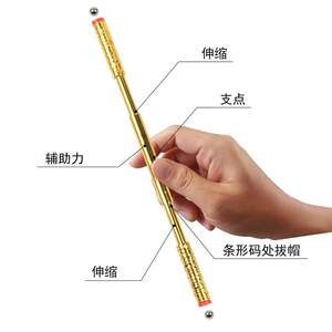 孙悟空金箍棒钢笔创意磁性中性笔转转笔多功能磁铁伸缩减压个性笔