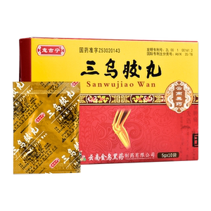 【三乌胶丸促销】三乌胶丸促销品牌,价格 - 阿里巴巴
