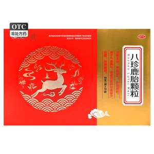 仁和 八珍鹿胎颗粒 10g*10袋/盒 _ 包邮】仁和 八珍鹿胎颗粒 10g*10袋