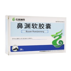 云龙鼻渊软胶囊