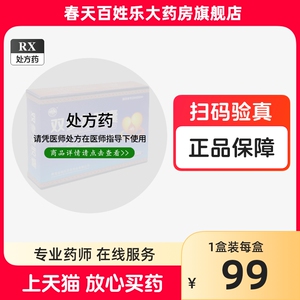 格拉丹东 双参龙胶囊 0.3g*36粒/盒