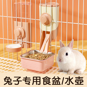 兔兔专用自动喂食器超大容量盒神器颗粒兔粮饲料防扒碗食物盆豚鼠